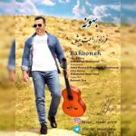 فرزاد زراعت پیشه بهونه