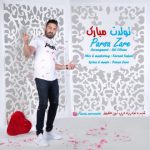 پارسا زارع تولدت مبارک