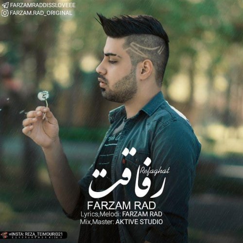 فرزام راد رفاقت دیسلاو کردی
