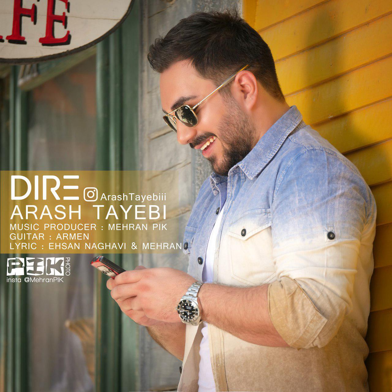 آرش طیبی دیره
