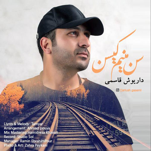 داریوش قاسمی سن منیم کیسن