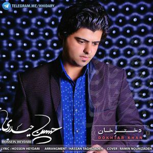 حسین حیدری خان قیزی