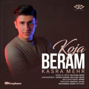 کسری مهر کجا برم