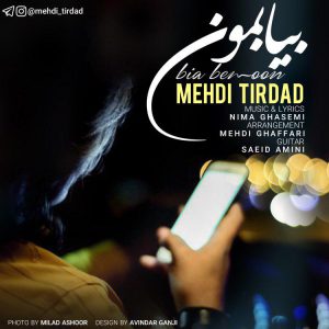 مهدی تیرداد بیا بمون