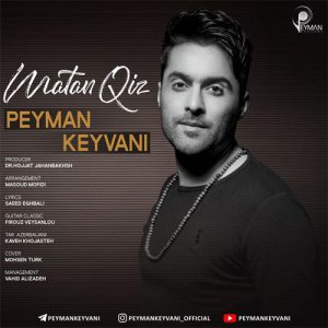 پیمان کیوانی ماتان قیز