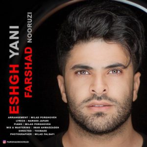 فرشاد نوروزی عشق یعنی