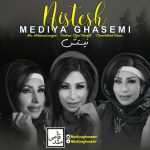 مدیا قاسمی نیستش