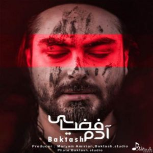 بکتاش آدم فضایی