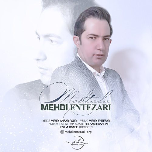 مهدی انتظاری مبتلا