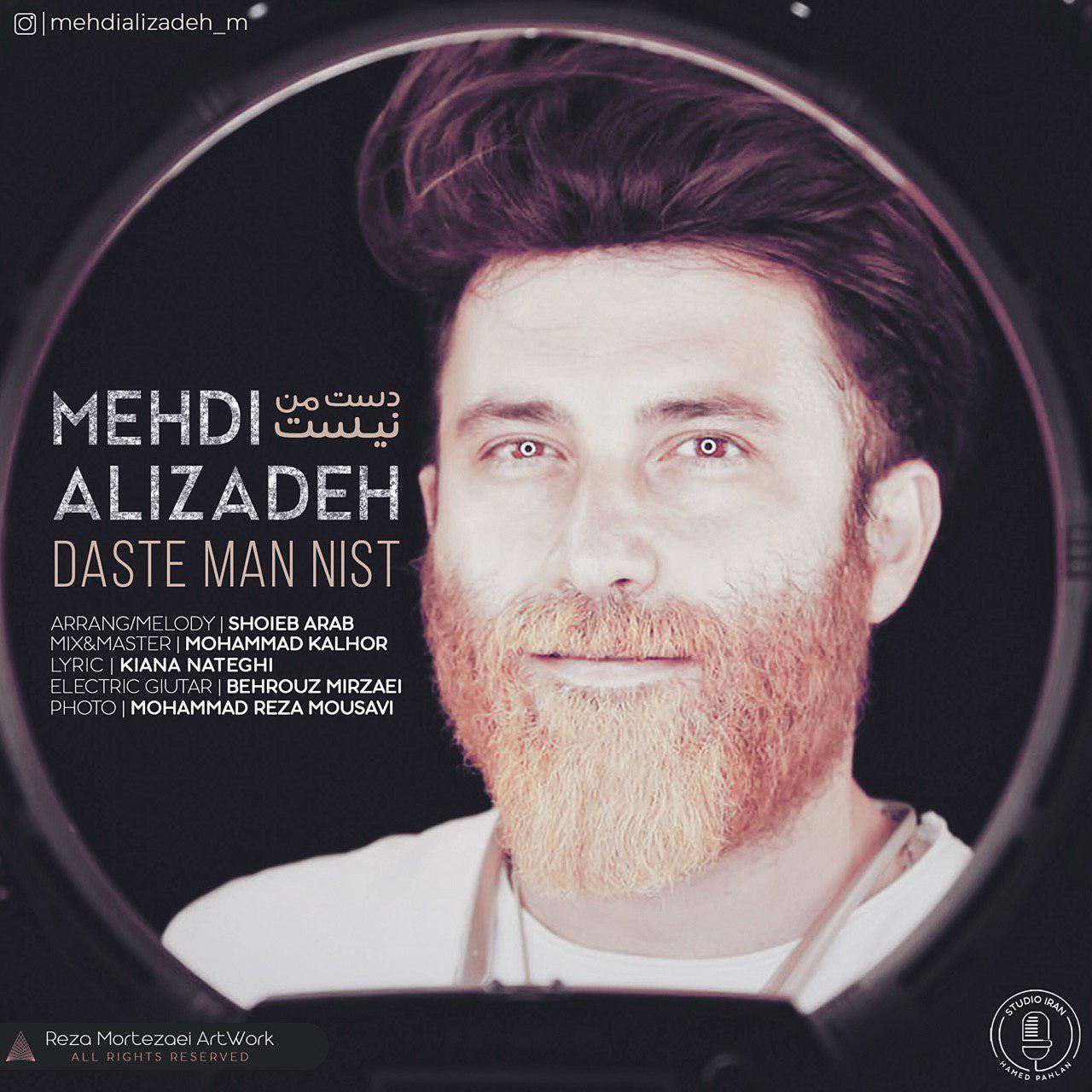 مهدی علیزاده دست من نیست