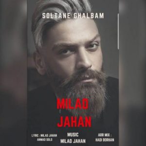 میلاد جهان سلطان قلبم