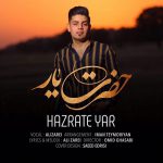 علی زارعی حضرت یار