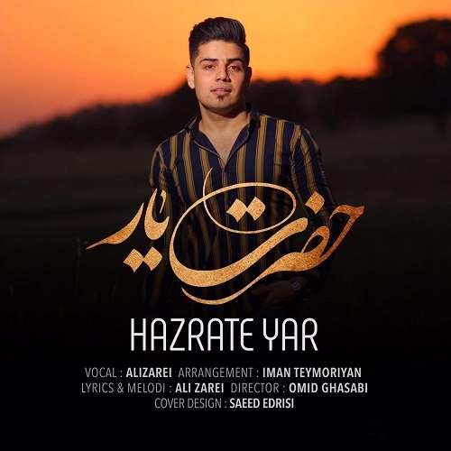 علی زارعی حضرت یار