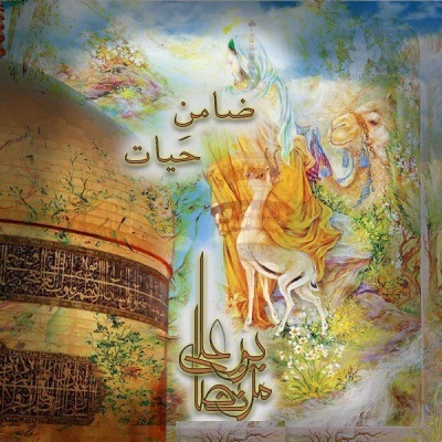 مرتضی پورعلی ضامن حیات