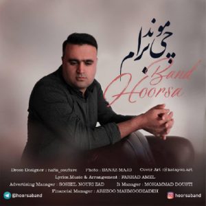 هورسا بند چی موند برام