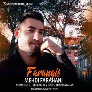 مهدی فراهانی فرنگیس