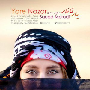 کردی سعید مرادی یار نازار