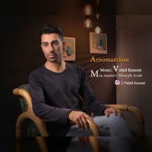 وحید کاظمی آرومم کن