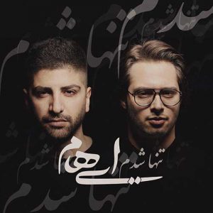 Eham Tanha Shodam
