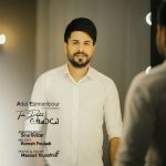 عادل اسماعیل پور تب دستات