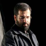 دیگر پر قنداقه ات شد غرق خون بابا حاج حسین سیب سرخی