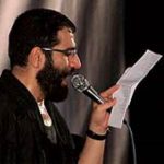 ای مرا از لحظه میلاد تاج سر حسین حاج حسین سیب سرخی