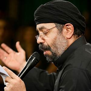 پاره ی قلب مادرم از بر من دور مشو حاج محمود کریمی