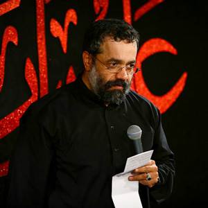صد دانه یاقوت دسته به دسته حاج محمود کریمی