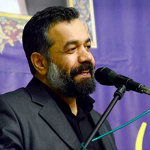 خوشنام تویی گمنام منم حاج محمود کریمی