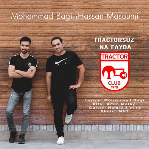 محمد باقی و حسن معصومی تراختورسوز نه فایدا