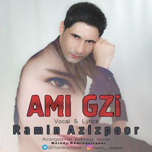 رامین عزیزپور عمی قیزی