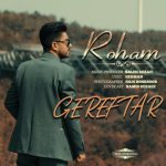 روهام گرفتار