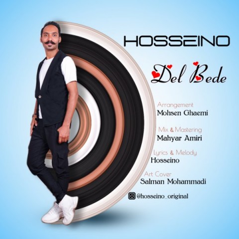حسینو دل بده