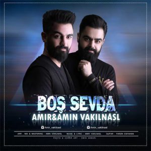 امیر وکیل نسل بوش سئودا