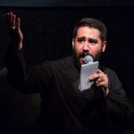 دانلود مداحی خوش اومدی مسافر من حسین طاهری