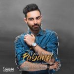 مهدی فروغی پابند