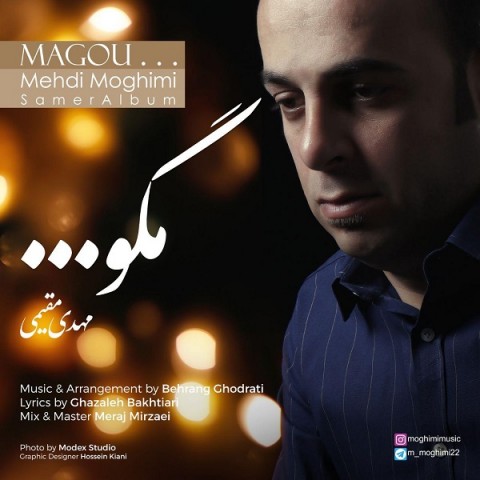مهدی مقیمی مگو
