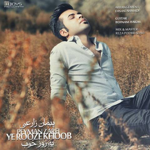 پیمان زارعی یه روز خوب