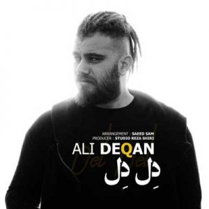 علی دقان دل دل