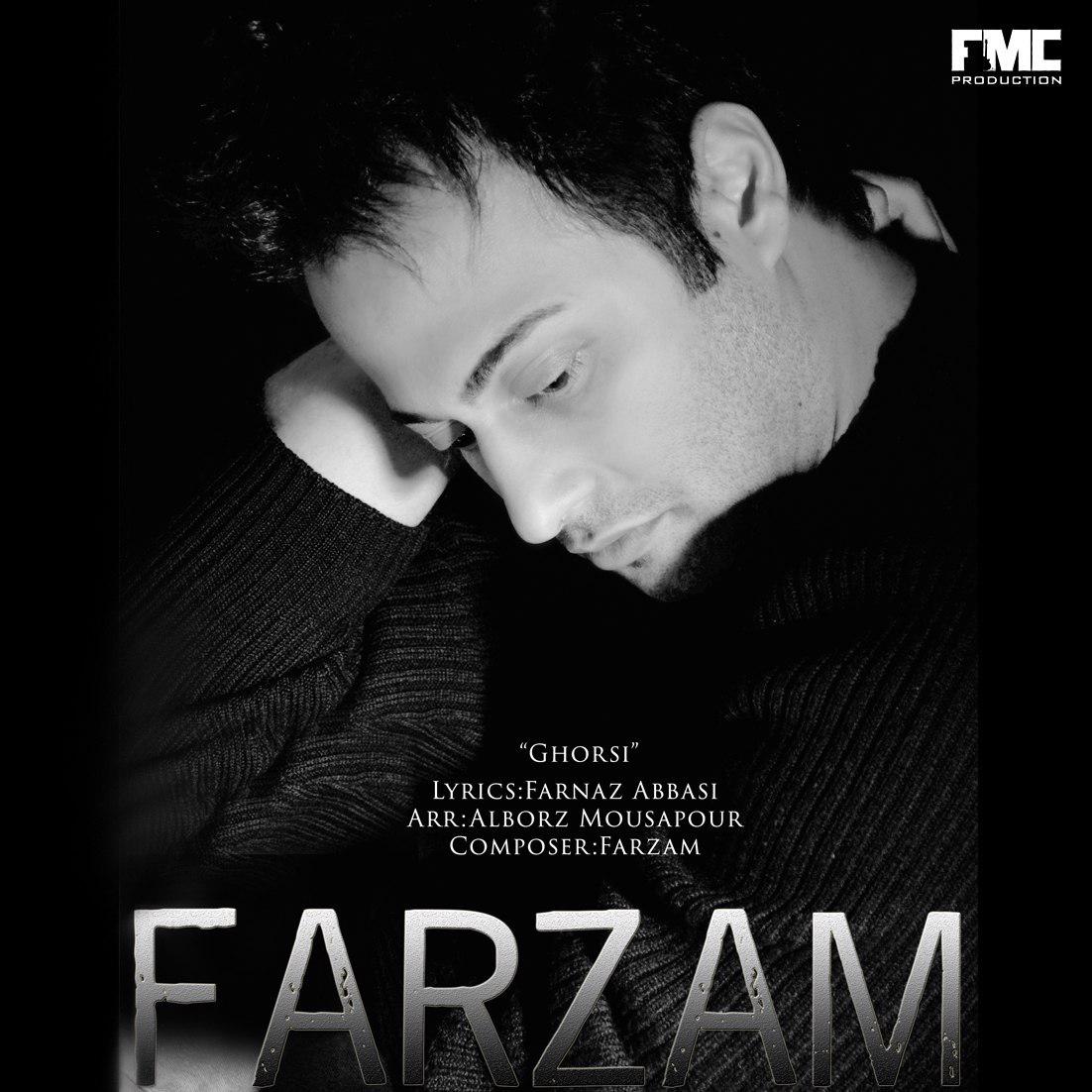 فرزام فیض قرصی