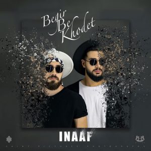 ایناف بگیر به خودت