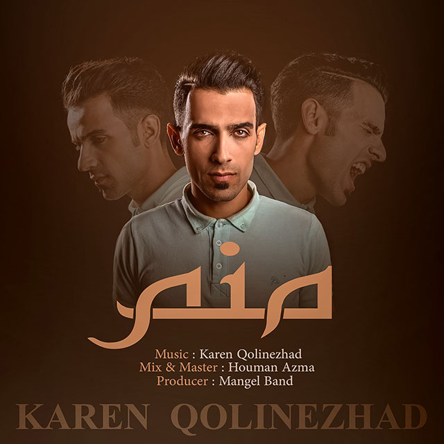 کارن قلی نژاد منم
