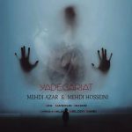 مهدی آذر و مهدی حسینی یادگاریات