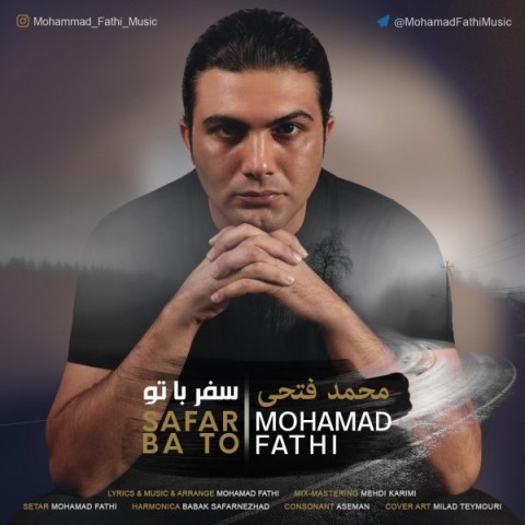محمد فتحی سفر با تو