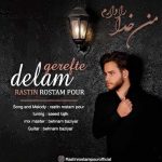 راستین رستم پور دلم گرفته