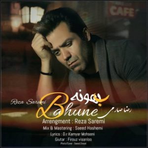 رضا صارمی بهونه
