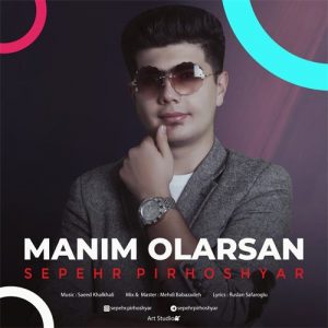 سپهر پیرهوشیار منیم اولارسان
