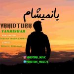 وحید تورک یانمیشام