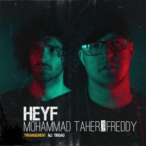 محمد طاهر حیف