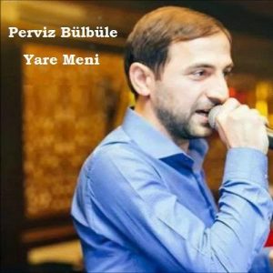 پرویز بلبل یاره منی